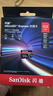 闪迪（SanDisk）512GB TF(MicroSD)内存卡4K极速金卡 A2 V30 U3 兼容大疆Pocket 4/Action 6运动相机 无人机存储卡 实拍图