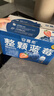 伊利【宋雨琦 白鹿同款】安慕希整颗蓝莓200g*8瓶/箱 常温酸奶 礼盒装 实拍图