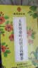 南同四海南京同仁堂青钱柳牛蒡根玉米须霜降桑叶压搭中高老年人养生茶血包 实拍图
