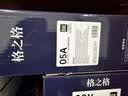 格之格388a硒鼓 大容量适用惠普m1136硒鼓 m126a硒鼓m128fn p1007 1106 hp1108硒鼓打印机 cc388a硒鼓2支 实拍图