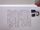 爱的艺术 弗洛姆作品系列 [美]艾里希·弗洛姆著 刘福堂译 人生经典  心理学大师力作 当代爱的艺术理论专著 实拍图