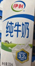 伊利【新鲜日期】金典纯牛奶早餐奶250ml*16 3.6g乳蛋白 礼盒装 2-3月 实拍图