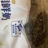 光明牌 鲜奶龙井茶汤圆 380g*3袋 约57个 汤圆早餐元宵节 速冻 点心 实拍图
