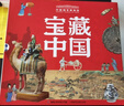 提名获奖绘本宝藏中国国家博物馆儿童历史百科套装（全10册）中华优秀传统文化童趣出品  实拍图