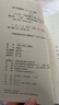 1984一九八四 完整全译无删减版 反乌托邦三部曲之一 乔治奥威尔作品政治讽刺小说 晒单实拍图