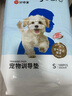 HONEYCARE好命家 宠物尿垫猫狗尿片 新手训导防漏尿布 厕所垫S码33*45cm 实拍图