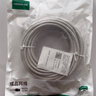 绿联六类网线 千兆高速网络宽带线 CAT6类家用电脑笔记本路由器监控线 八芯双绞成品跳线灰白10米15988 实拍图