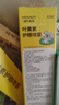 海氏海诺叶黄素护眼喷雾洗眼液干涩舒缓疲劳眼睛视力模糊眼部喷雾90ml 实拍图