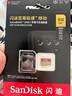 闪迪内存卡存储tf卡运动相机卡高速gopro相机无人机内存卡MicroSD卡u3/v30 适用于适用pocket4 512G 【入会领30元券 联系客服送读卡器】 实拍图
