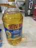 金龙鱼 食用油 葵花籽清香型调和油5L （新老包装随机发货） 实拍图