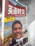 快捷英语时文阅读理解九年级中考30期【26年最新版】阅读理解完形填空任务型阅读短文填空语法填空 实拍图