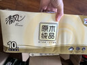 清风无芯卷纸原木纯品4层70克*30卷卫生纸纸巾m码 箱装厕纸 实拍图