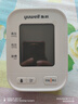 鱼跃（yuwell）房颤心律早筛电子血压计S67XR医用高精准血压测量仪器家用血压仪 实拍图