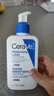 适乐肤（CeraVe）C乳236ml（男士女士生日礼物保湿补水乳液身体乳面霜张凌赫同款） 实拍图