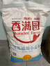 香满园 面粉 中筋粉 优选通用小麦粉 10斤 包子饺子馒头饼手擀面 实拍图