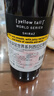 黄尾袋鼠（Yellow Tail）世界系列 西拉红葡萄酒 750ml 单瓶装 智利原瓶进口红酒 实拍图