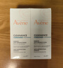 雅漾（Avene）【樊振东同款】控油抗痘精华露30ml*2 C位精华0酸敏感肌效期27.7 实拍图