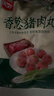 美好香葱猪肉丸2斤装1kg 猪肉丸子贡丸火锅食材烧烤煮汤麻辣烫关东煮 实拍图