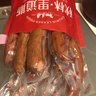 秋林里道斯中华老字号 哈尔滨红肠1.1kg/袋 量贩装 东北特产 休闲零食 实拍图