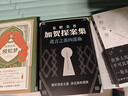 东野圭吾 幻夜 东野圭吾给人心理阴影的恶女 嘴甜心狠 万千读者日式悬疑启蒙 赠水敏卡 书签 实拍图