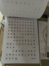 六品堂楷书练字帖临摹全套成年楷书入门基础训练练字神器成人男生女生字体漂亮控笔笔画笔顺钢笔字帖 实拍图