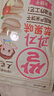 艾唯倪（ivenet）米饼儿童零食磨牙饼干宝宝零食纯净配料韩国原装进口 多口味30g*3 实拍图