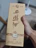 西凤酒海窖龄 20年 45度品鉴 凤香型白酒纯粮 248ml*6瓶 自饮宴请 实拍图