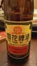 孔乙己2018本色 半干型 绍兴花雕黄酒 720ml*6瓶整箱 无焦糖色 中秋送礼 实拍图
