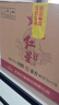 红星二锅头 纯粮兼香5 兼香型白酒 42度 500ml*12瓶 整箱装 实拍图