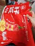 陈昌银辣子麻花258g重庆陈麻花独立小包重庆特产老字号磁器口糕点心小吃 实拍图