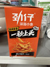盐津铺子王一博大魔王六必居麻酱原味200g约10小袋素毛肚魔芋爽休闲零食 实拍图
