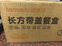 特美居（temeiju）一次性饭盒长方形透明塑料快餐盒加厚带盖打包盒餐具50套装1000型 实拍图