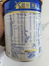 美素佳儿（Friso）皇家幼儿配方奶粉 3段（1-3岁幼儿适用）400g 乳铁蛋白（新国标） 实拍图