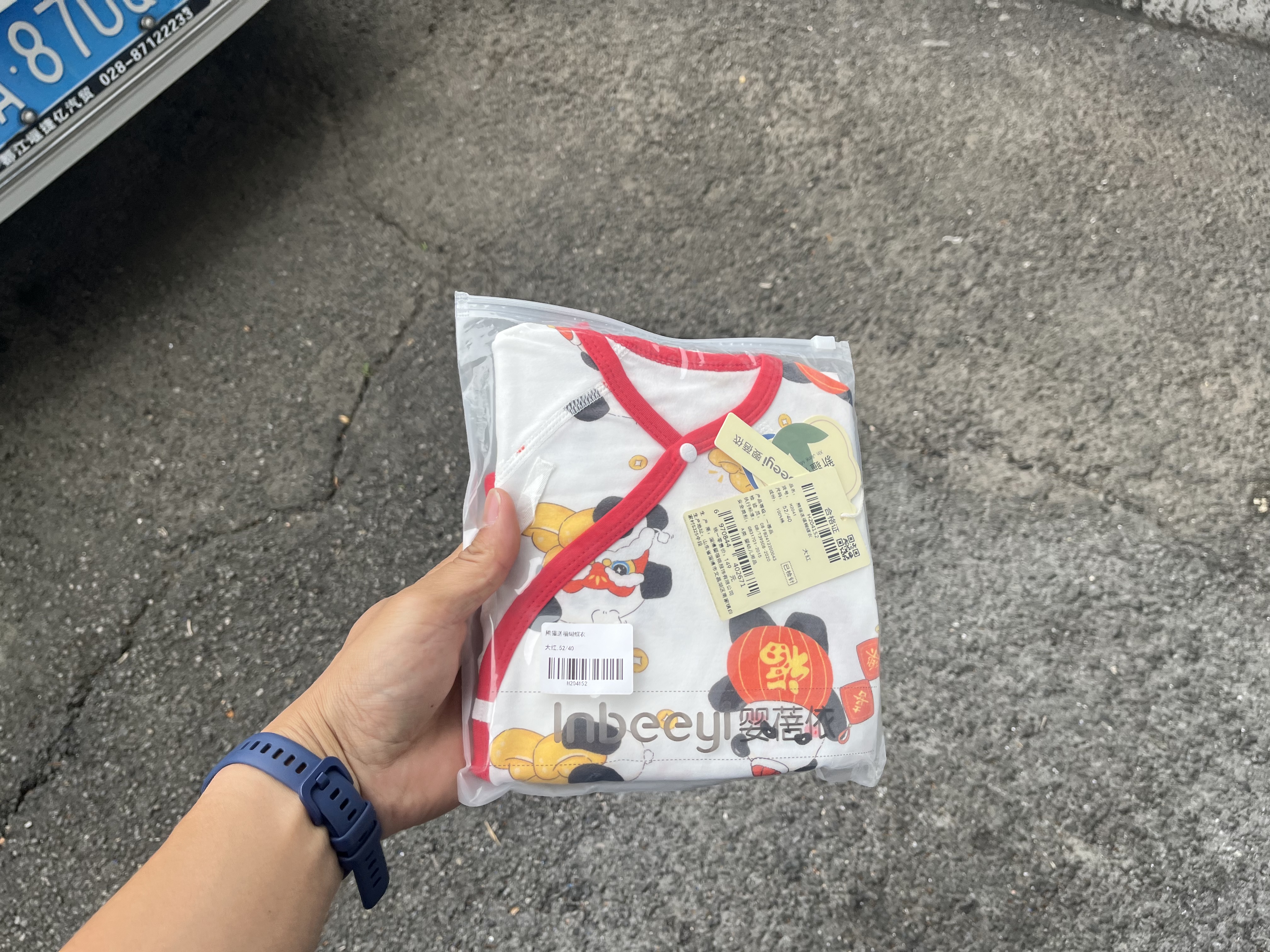 贝瑞加（Babyprints）新生儿连体衣初生宝宝纯棉哈衣喜庆满月服婴儿四季衣服 福气52 实拍图