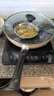 美的（Midea）不粘锅炒锅 不粘多功能家用炒菜锅煎锅电磁炉炒锅燃气灶通用 实拍图