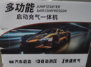 先科【3C认证】汽车应急启动电源充气泵便携一体机搭电宝户外储能电源充电宝汽车摩托车12V通用 实拍图