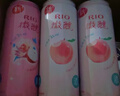 锐澳（RIO）洋酒 鸡尾酒 冰饮果酒甜酒 微醺强爽多口味组合装 330ml*6罐 实拍图