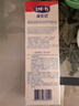 露安适（Lelch）婴儿润肤乳  润肤露 身体乳 80g 0-1岁适用【初生安护系列】 实拍图