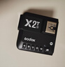 神牛（Godox）X2T-N 引闪器高速同步TTL触发器2.4G无线引闪器 尼康版 单发射器 实拍图