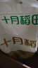 十月稻田 东北黑木耳 500g 干木耳 黑龙江东宁特产 肉厚无根 火锅煲汤炒菜 实拍图