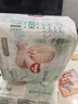 好奇（Huggies）小森林纸尿裤NB30(5kg以下)尿不湿心钻【透氧顶配更0痕】 实拍图