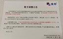 美邦钙宝软胶囊水溶性钙婴儿儿童孕妇软胶囊维生素D补充钙片 30粒*1盒 (25年7月生产） 实拍图