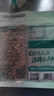 三只松鼠袋装东北松子500g手剥开口0添加每日坚果炒货休闲零食团购送礼 实拍图