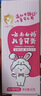 云南白药6-12岁儿童桃子牙膏牙刷 含氟防蛀固齿清新 桃子60g+儿童牙刷*1 实拍图