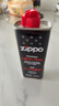 ZIPPOZIPPO之宝 配件耗材 打火机煤油 133ml小油  打火机油小油 实拍图