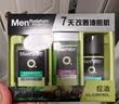 曼秀雷敦男士【520礼物】清爽护肤套装洗面奶+爽肤水+控油保湿啫喱送男生 实拍图