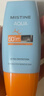 Mistine蜜丝婷防晒霜小黄帽面部水感养肤防紫外线60mlspf50+母亲节礼物 实拍图