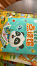 宝宝巴士jojo点读笔幼儿早教机1-3岁儿童启蒙绘本玩具睡前故事机生日礼物 点读笔1-3岁【启蒙认知_基础版】 实拍图