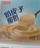 三元雪凝鲜酪低温老酸奶风味发酵乳原味酸牛奶800g/盒新老包装交替发 实拍图
