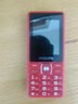 飞利浦（PHILIPS）E536 老年人手机4G全网通新款老年机超长待机大字体大声音中小学生老人专用备用按键功能机 绚丽红 实拍图